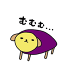 いも犬（個別スタンプ：38）