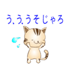 広島弁！野良猫のレオ（個別スタンプ：1）