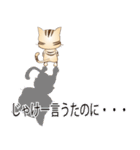 広島弁！野良猫のレオ（個別スタンプ：38）