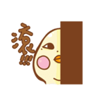 The chicken behind the wall（個別スタンプ：14）