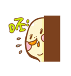 The chicken behind the wall（個別スタンプ：27）