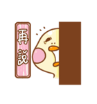 The chicken behind the wall（個別スタンプ：37）