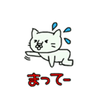 いつでも  ねこっぽ（個別スタンプ：18）