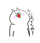 うさ原さん〜その1〜（個別スタンプ：4）