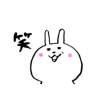 うさ原さん〜その1〜（個別スタンプ：22）