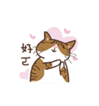 tan eat cat（個別スタンプ：23）