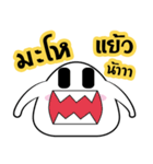 Mojikung（個別スタンプ：12）