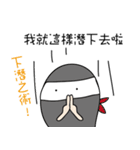 noob House（個別スタンプ：34）