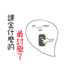 noob House（個別スタンプ：35）