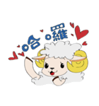 Sugar Sheep（個別スタンプ：1）