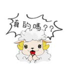 Sugar Sheep（個別スタンプ：2）