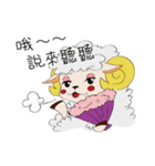 Sugar Sheep（個別スタンプ：3）