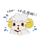 Sugar Sheep（個別スタンプ：4）