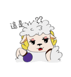 Sugar Sheep（個別スタンプ：8）