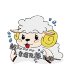 Sugar Sheep（個別スタンプ：14）