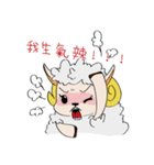 Sugar Sheep（個別スタンプ：16）