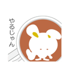 カフェラテ（個別スタンプ：3）