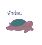 stubborn turtle（個別スタンプ：9）