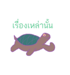 stubborn turtle（個別スタンプ：10）