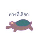 stubborn turtle（個別スタンプ：11）