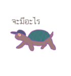 stubborn turtle（個別スタンプ：12）