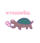 stubborn turtle（個別スタンプ：13）