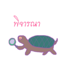 stubborn turtle（個別スタンプ：16）