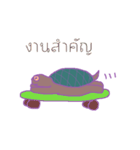 stubborn turtle（個別スタンプ：18）