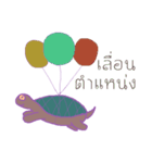 stubborn turtle（個別スタンプ：19）