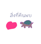 stubborn turtle（個別スタンプ：20）