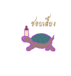 stubborn turtle（個別スタンプ：24）