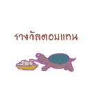 stubborn turtle（個別スタンプ：29）