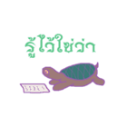 stubborn turtle（個別スタンプ：31）