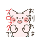 ネット用語のくまとねこ Ver.2（個別スタンプ：2）