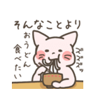 ネット用語のくまとねこ Ver.2（個別スタンプ：4）