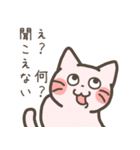 ネット用語のくまとねこ Ver.2（個別スタンプ：12）