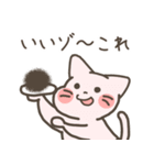 ネット用語のくまとねこ Ver.2（個別スタンプ：16）