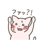 ネット用語のくまとねこ Ver.2（個別スタンプ：20）