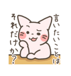 ネット用語のくまとねこ Ver.2（個別スタンプ：22）