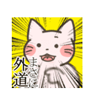 ネット用語のくまとねこ Ver.2（個別スタンプ：26）