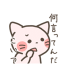 ネット用語のくまとねこ Ver.2（個別スタンプ：30）