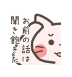 ネット用語のくまとねこ Ver.2（個別スタンプ：32）