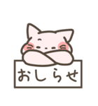 ネット用語のくまとねこ Ver.2（個別スタンプ：40）