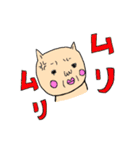 punakoの日常（個別スタンプ：1）