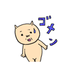 punakoの日常（個別スタンプ：5）