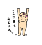 punakoの日常（個別スタンプ：9）