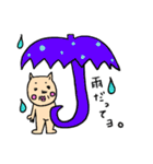 punakoの日常（個別スタンプ：10）