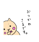 punakoの日常（個別スタンプ：12）
