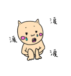 punakoの日常（個別スタンプ：13）