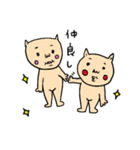 punakoの日常（個別スタンプ：14）